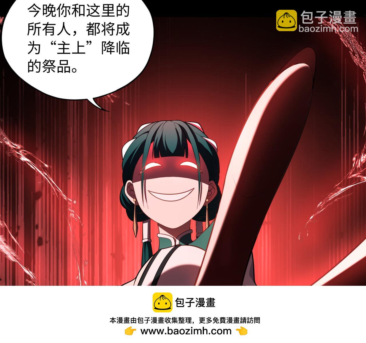 第68话 始作俑者(1/3)-第69话