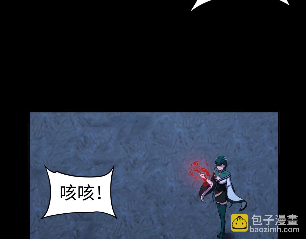 第68话 始作俑者(1/3)-第69话