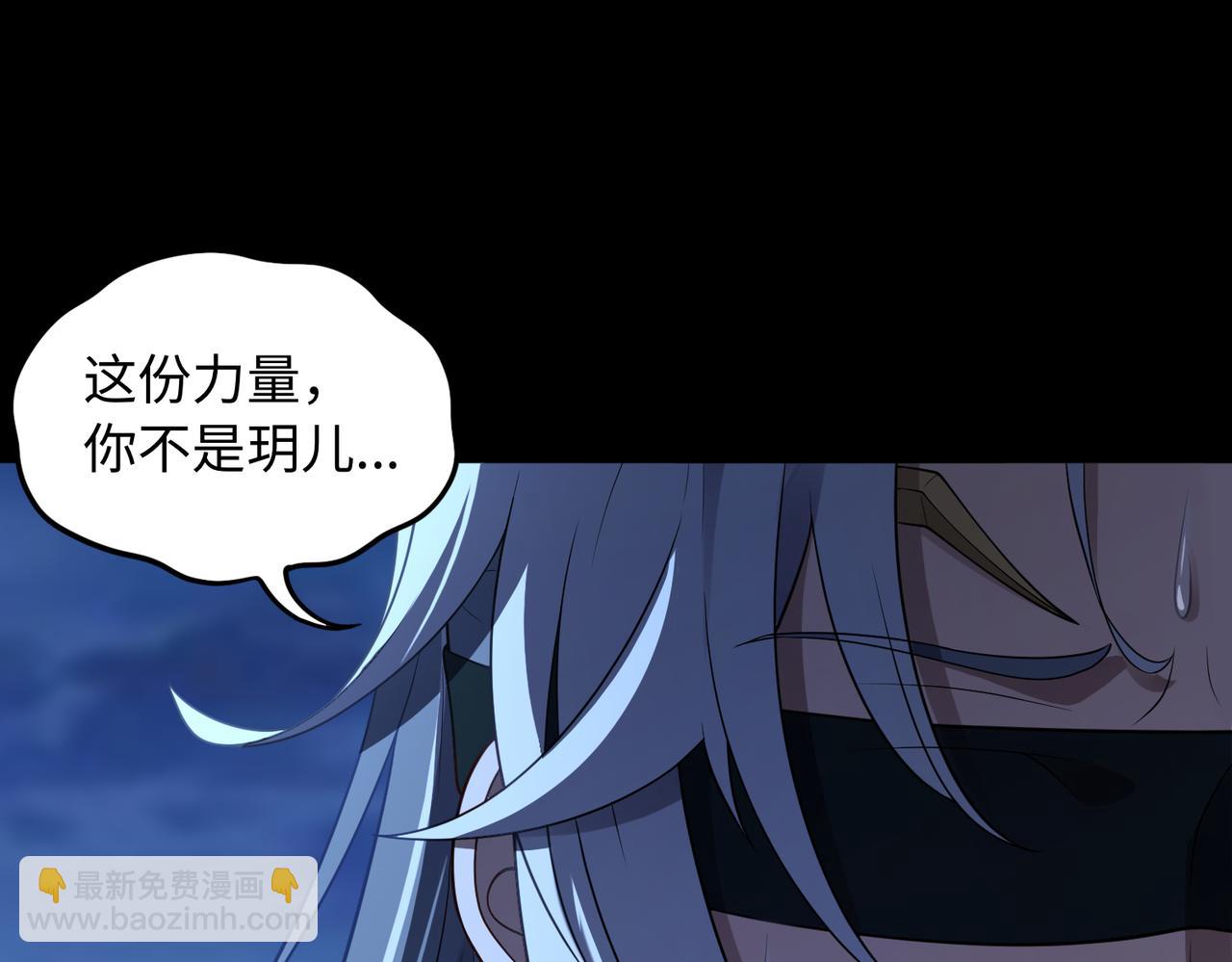 第68话 始作俑者(1/3)-第69话