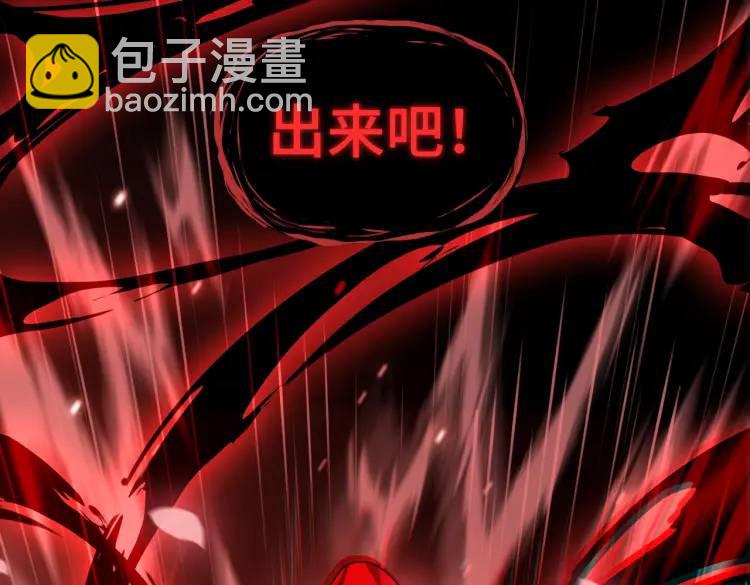 第7话 双煞(1/3)-第7话