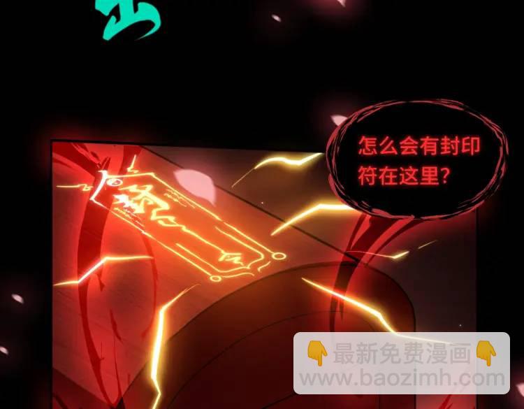 第7话 双煞(1/3)-第7话