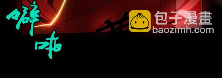 第7话 双煞(1/3)-第7话