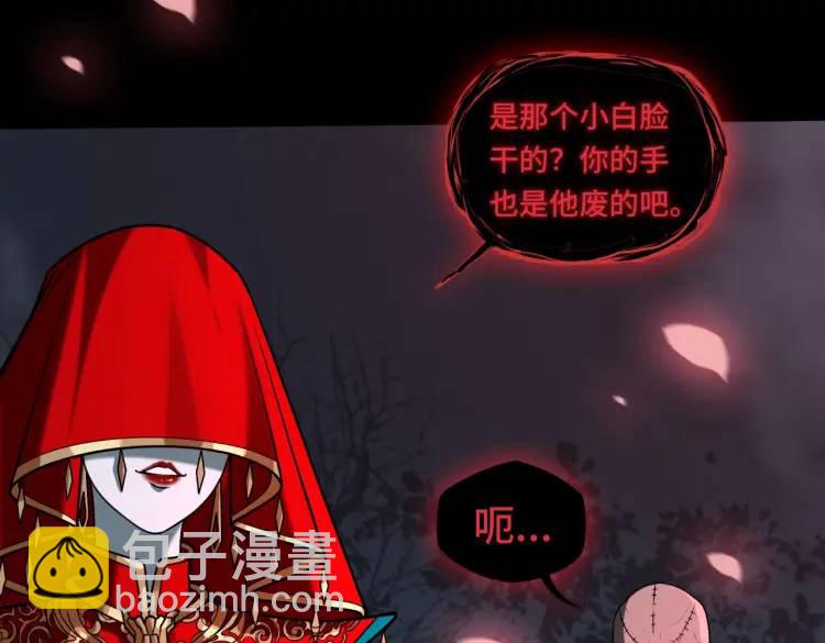 第7话 双煞(1/3)-第7话