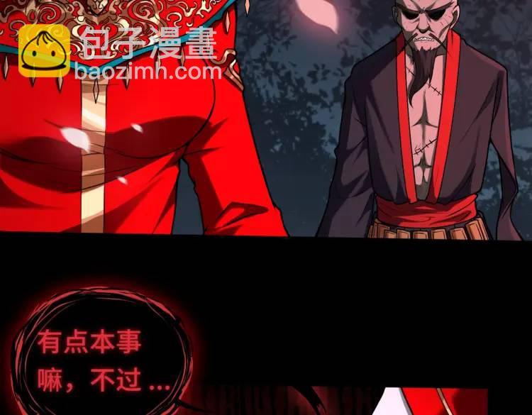 第7话 双煞(1/3)-第7话