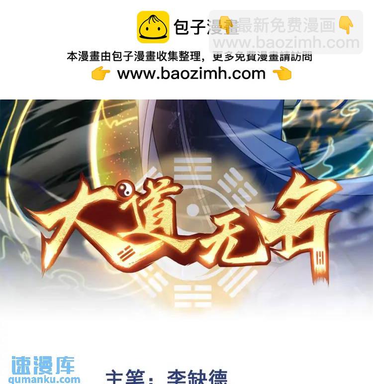 第7话 双煞(1/3)-第7话