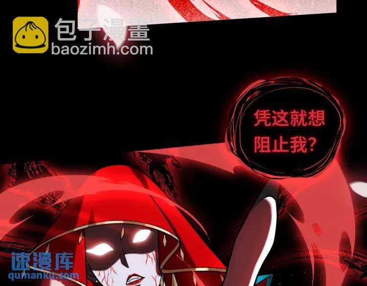 第7话 双煞(1/3)-第7话