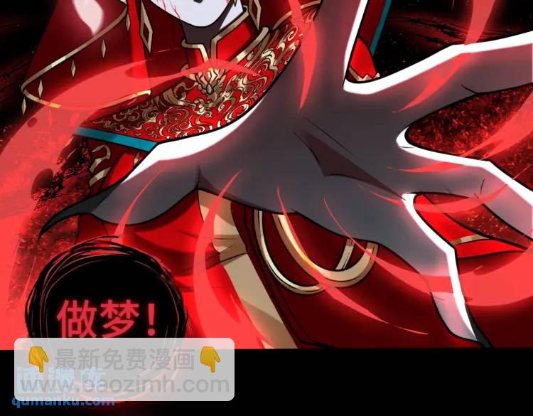 第7话 双煞(1/3)-第7话