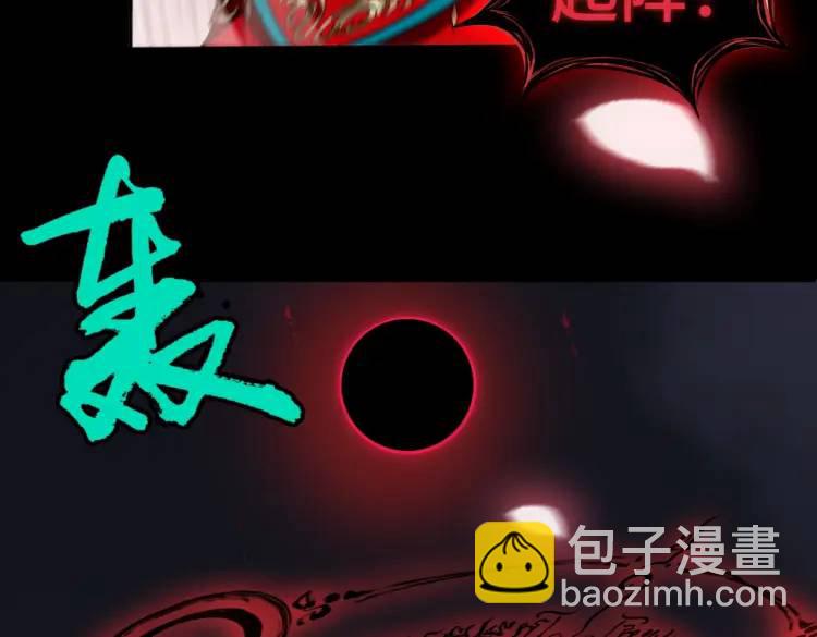 第7话 双煞(1/3)-第7话