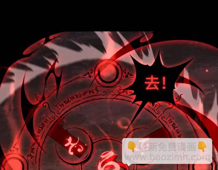 第7话 双煞(1/3)-第7话