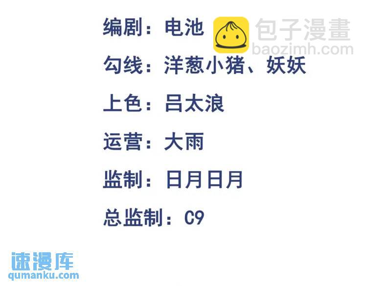 第7话 双煞(1/3)-第7话