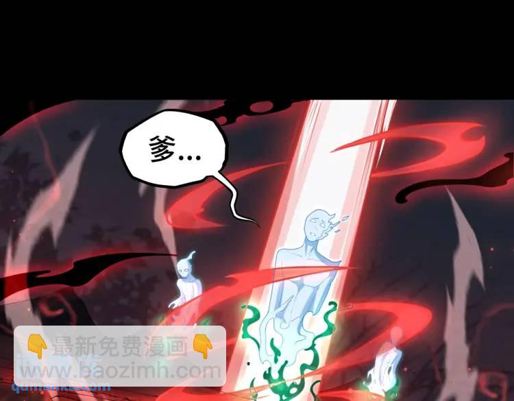 第7话 双煞(1/3)-第7话