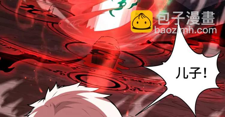 第7话 双煞(1/3)-第7话