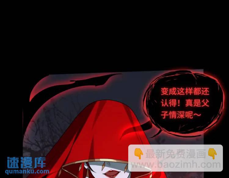 第7话 双煞(1/3)-第7话