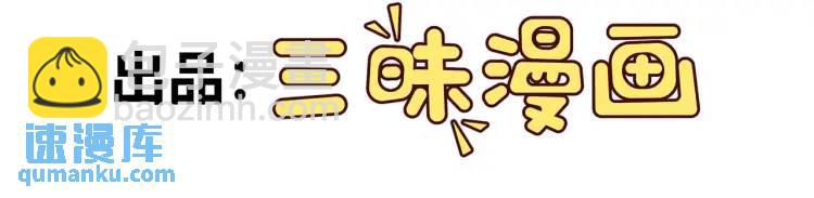 第7话 双煞(1/3)-第7话