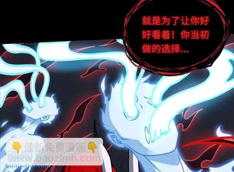 第7话 双煞(1/3)-第7话