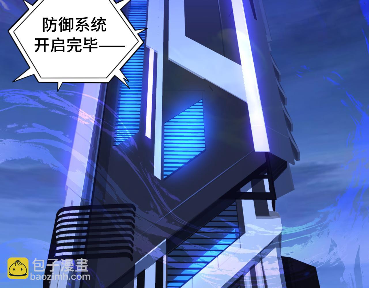 第70话 蚩尤残躯(1/3)-第71话