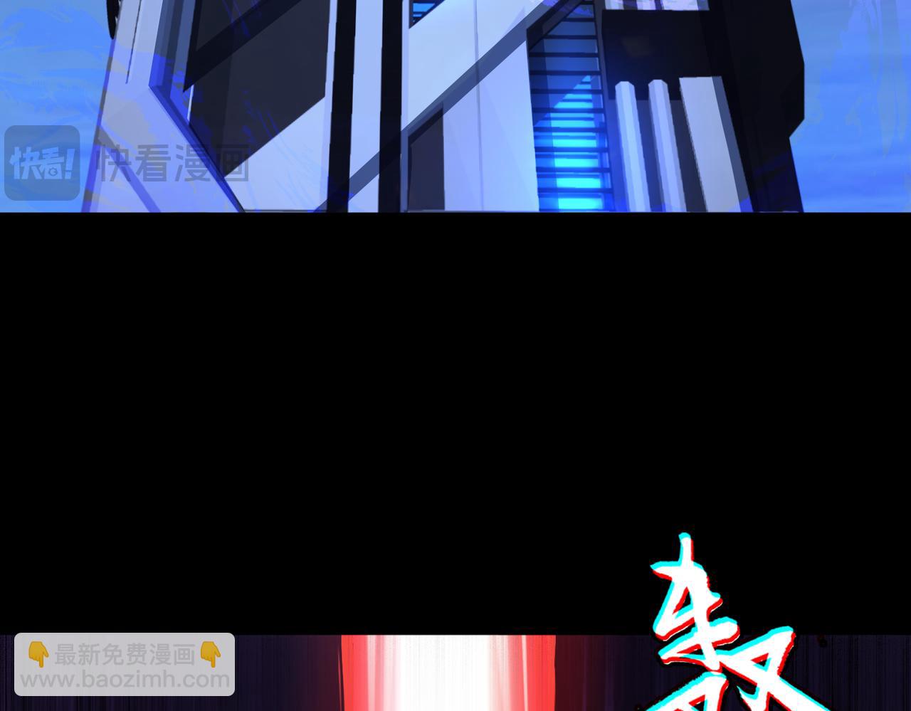 第70话 蚩尤残躯(1/3)-第71话