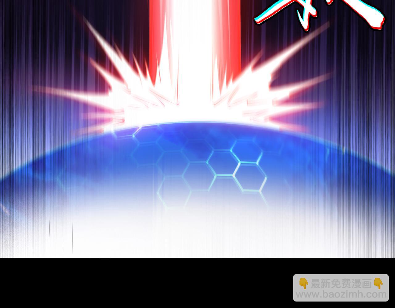 第70话 蚩尤残躯(1/3)-第71话