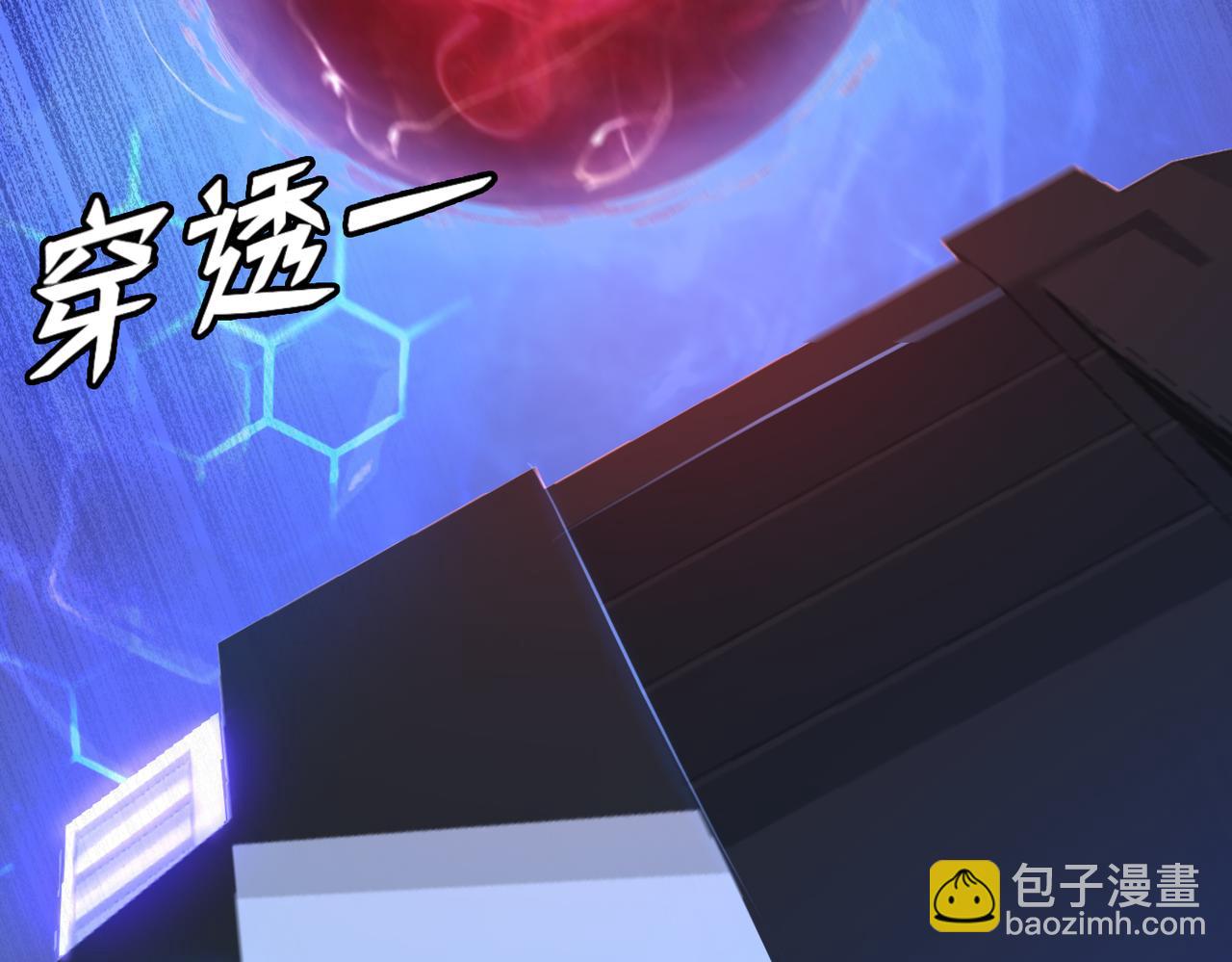 第70话 蚩尤残躯(1/3)-第71话