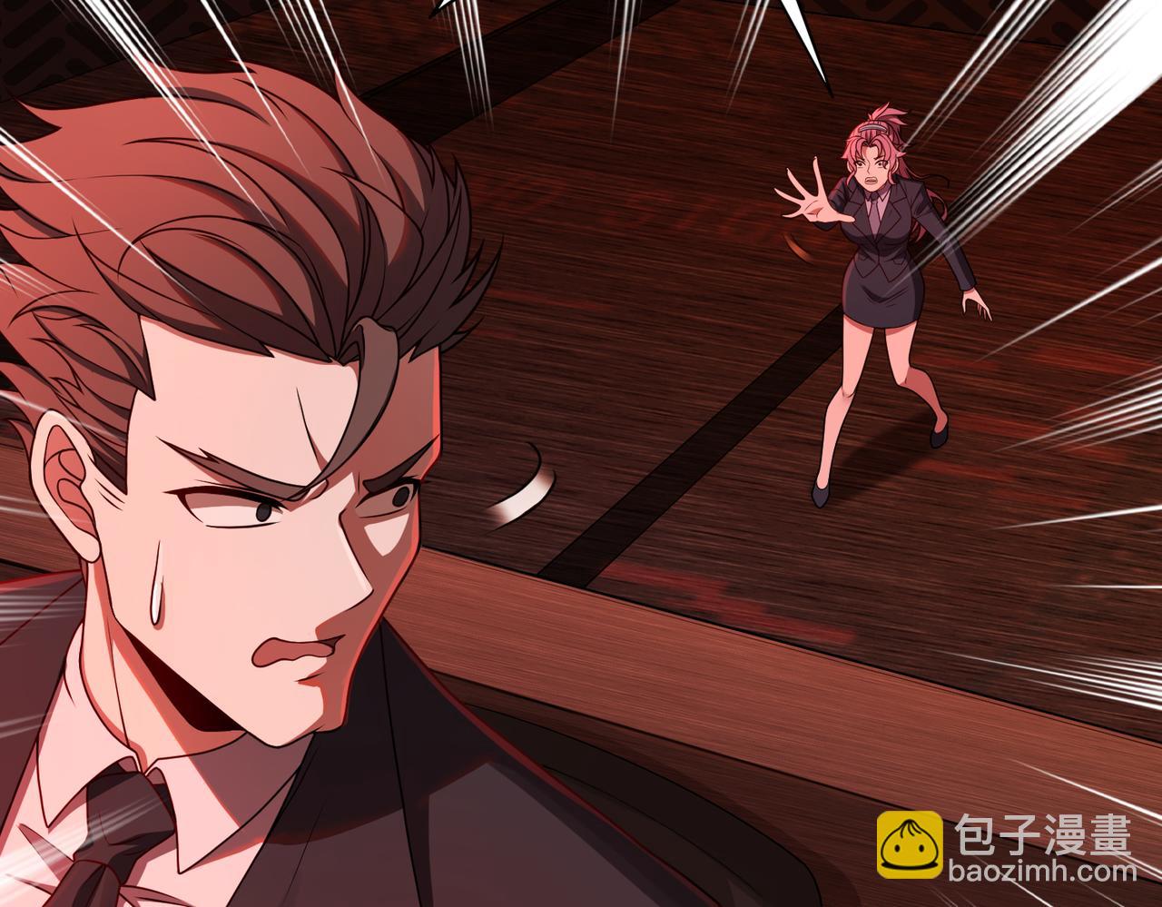 第70话 蚩尤残躯(1/3)-第71话