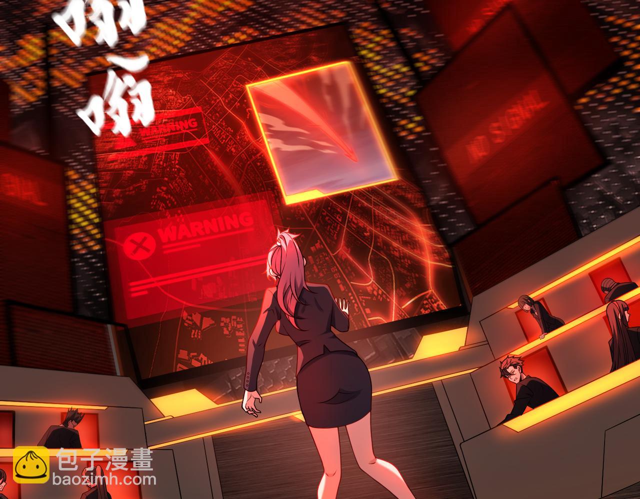 第70话 蚩尤残躯(1/3)-第71话