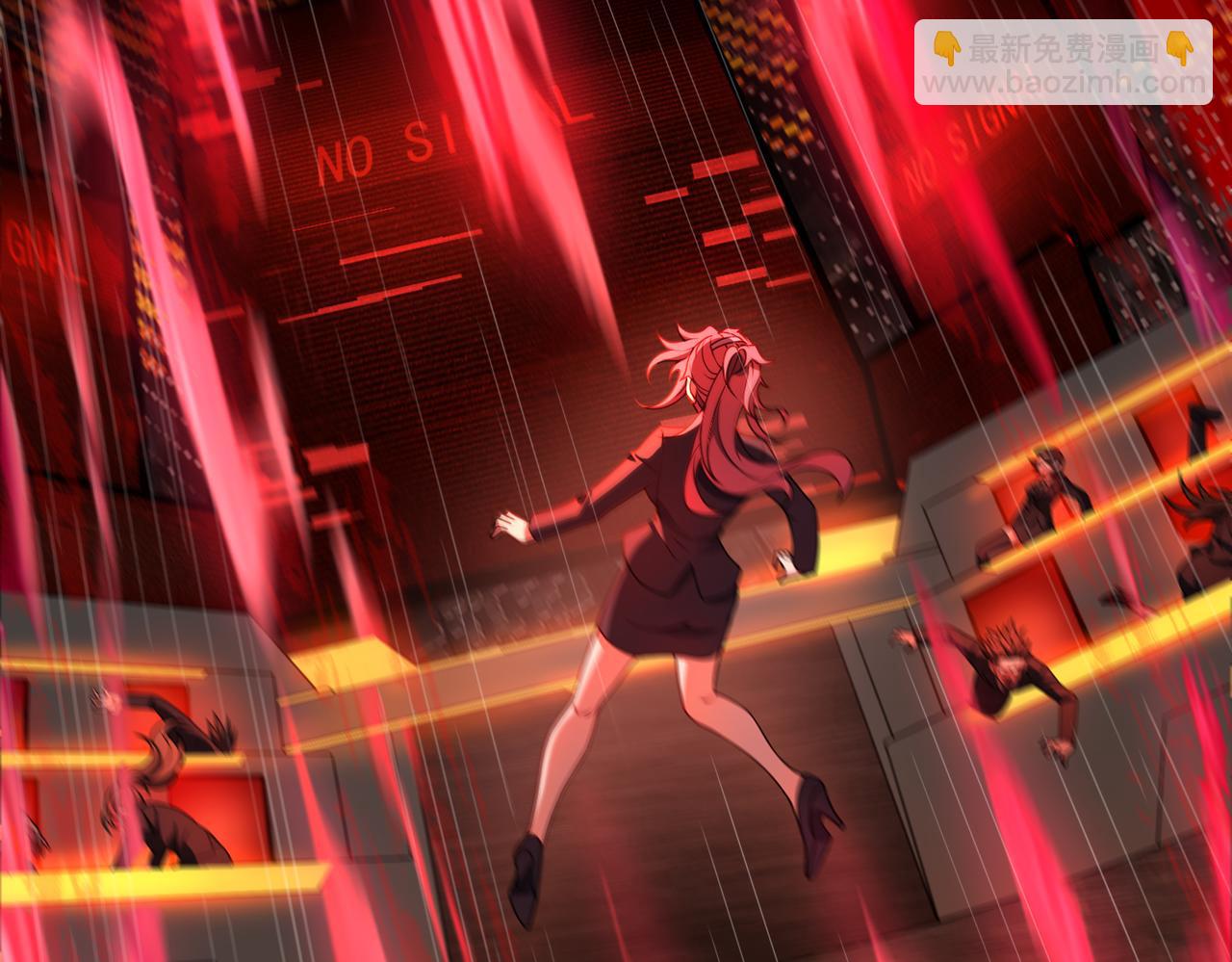 第70话 蚩尤残躯(1/3)-第71话