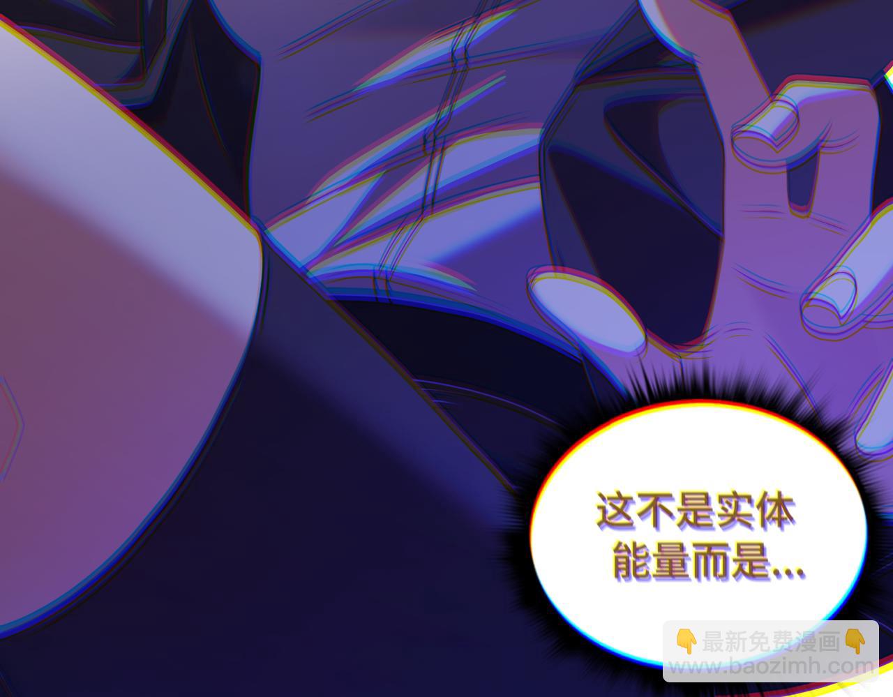 第70话 蚩尤残躯(1/3)-第71话