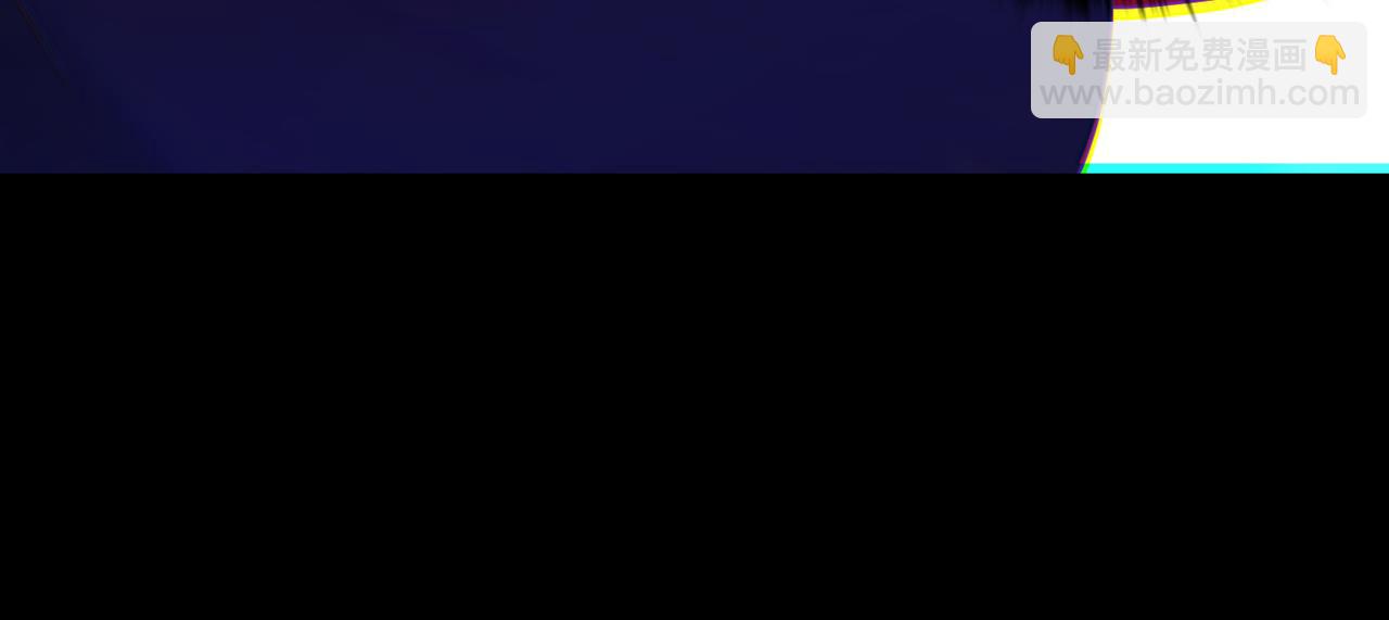 第70话 蚩尤残躯(1/3)-第71话