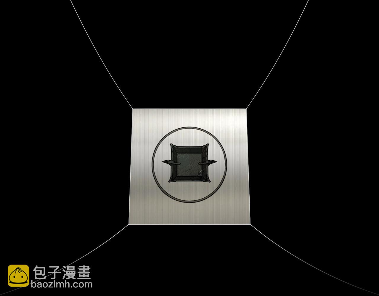 第70话 蚩尤残躯(1/3)-第71话