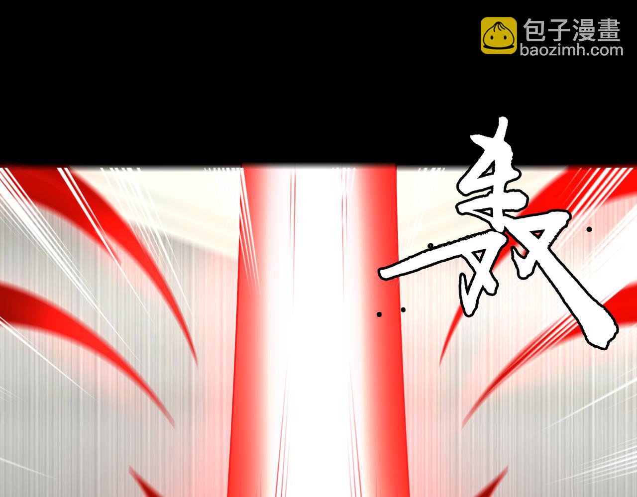 第70话 蚩尤残躯(1/3)-第71话