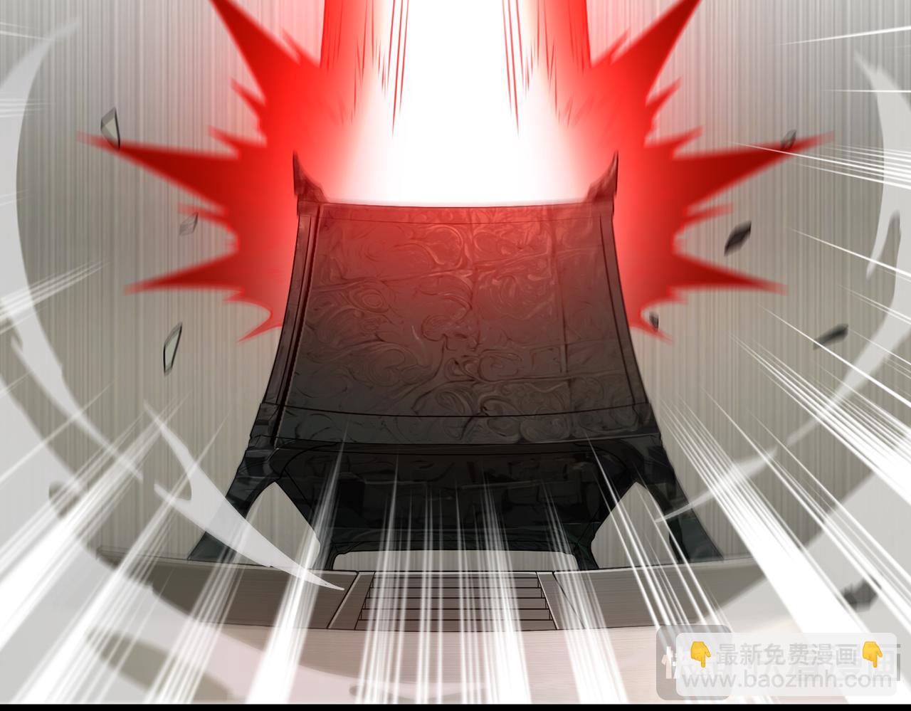 第70话 蚩尤残躯(1/3)-第71话