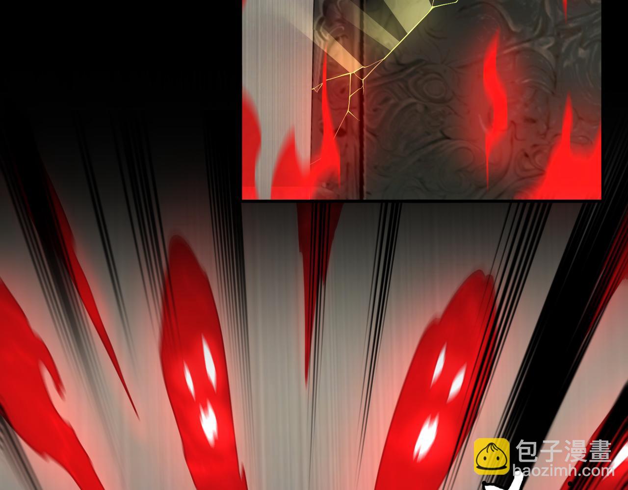 第70话 蚩尤残躯(1/3)-第71话