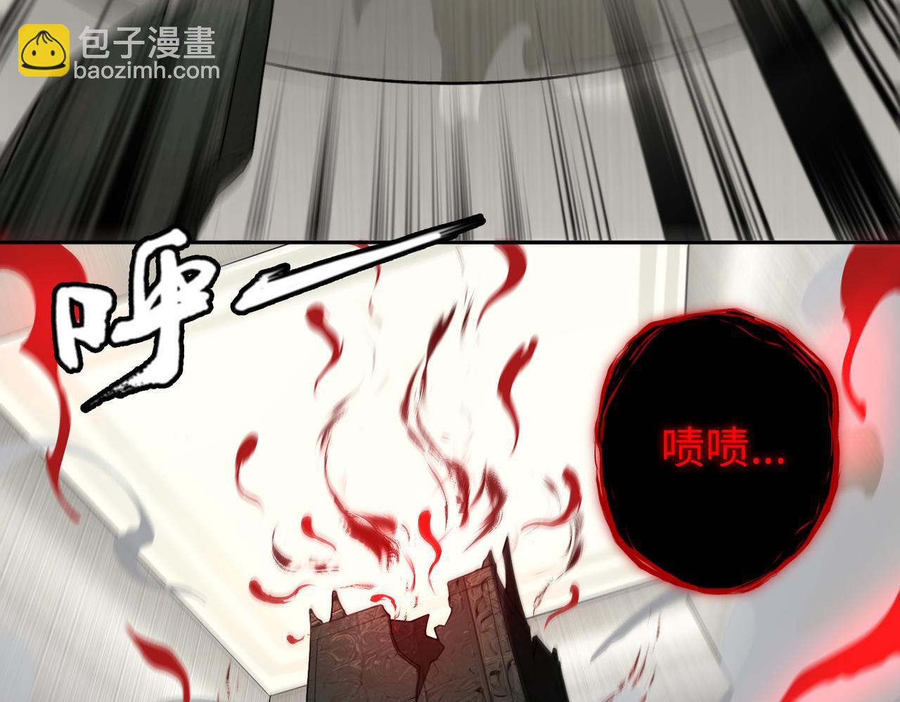 第70话 蚩尤残躯(1/3)-第71话