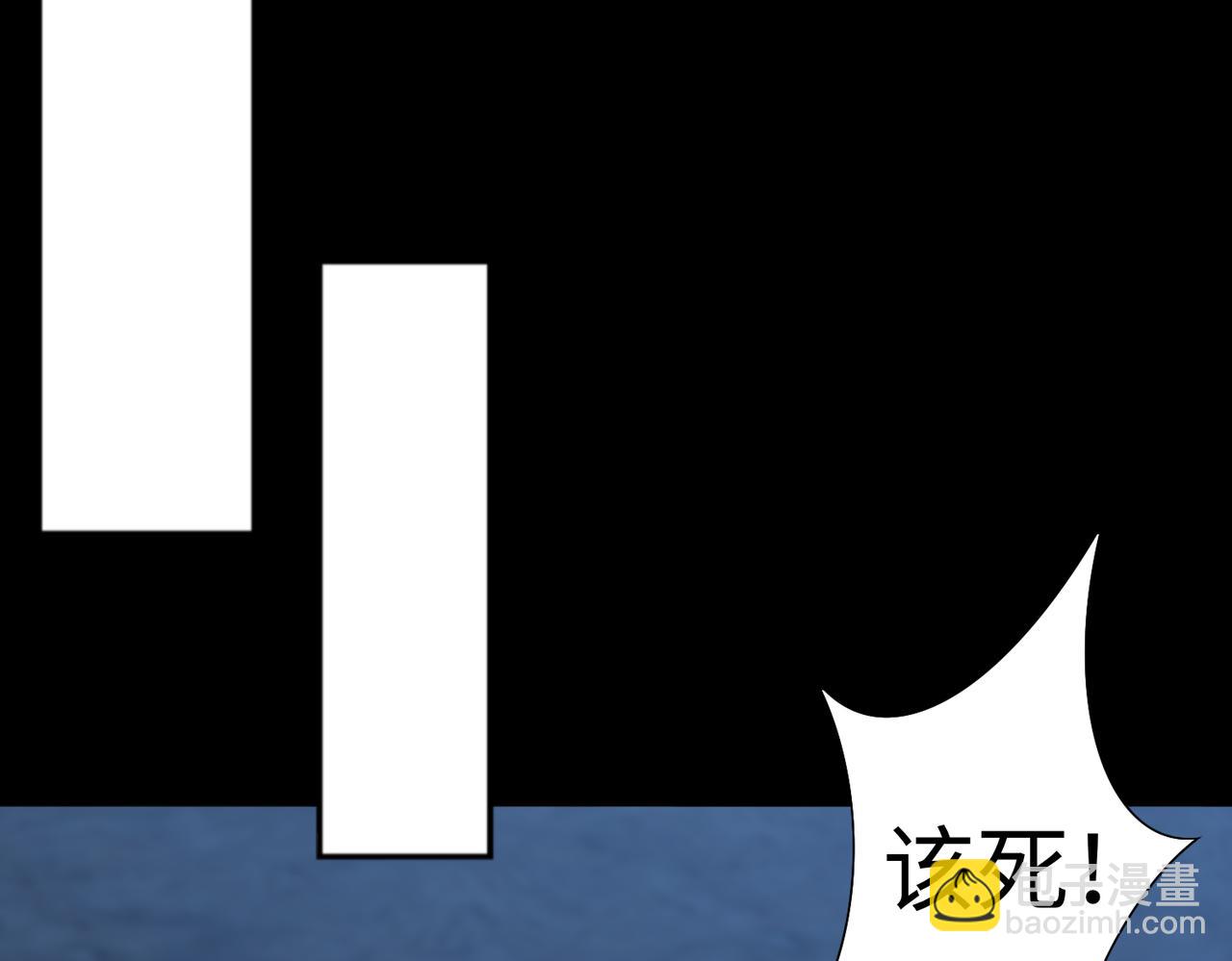 第70话 蚩尤残躯(1/3)-第71话