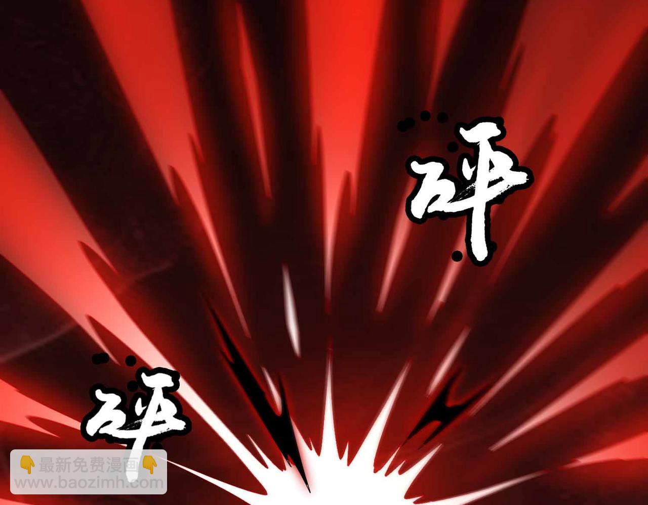 第72话 黄帝的记忆(1/2)-第73话