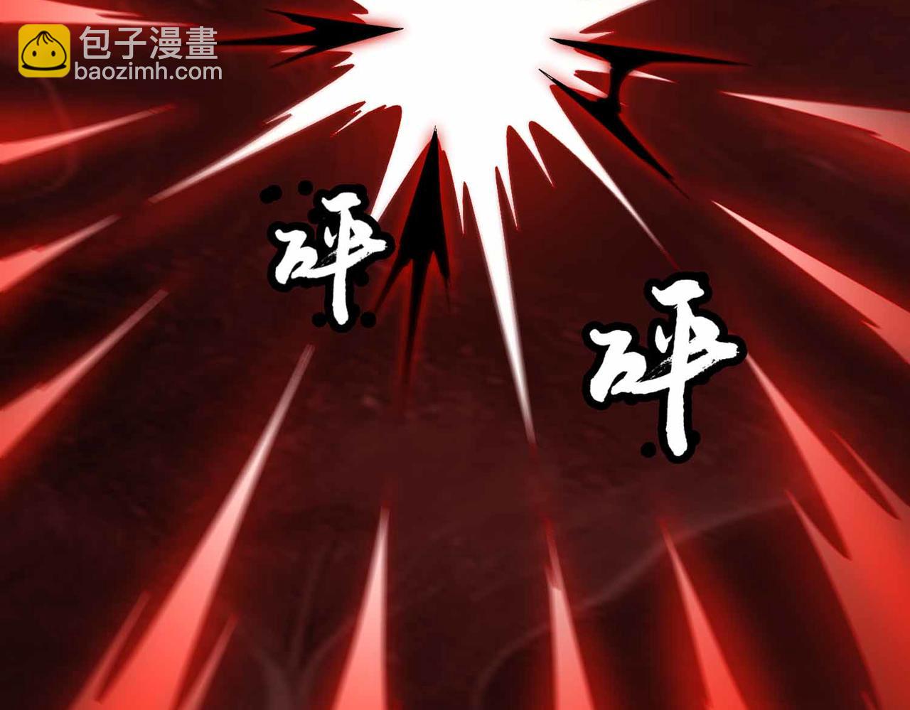 第72话 黄帝的记忆(1/2)-第73话