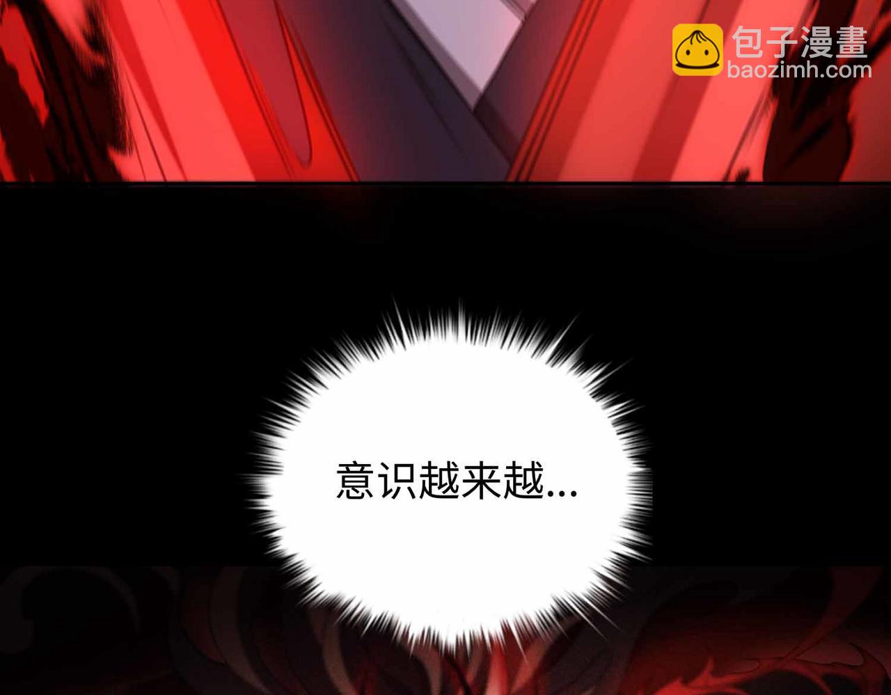 第72话 黄帝的记忆(1/2)-第73话