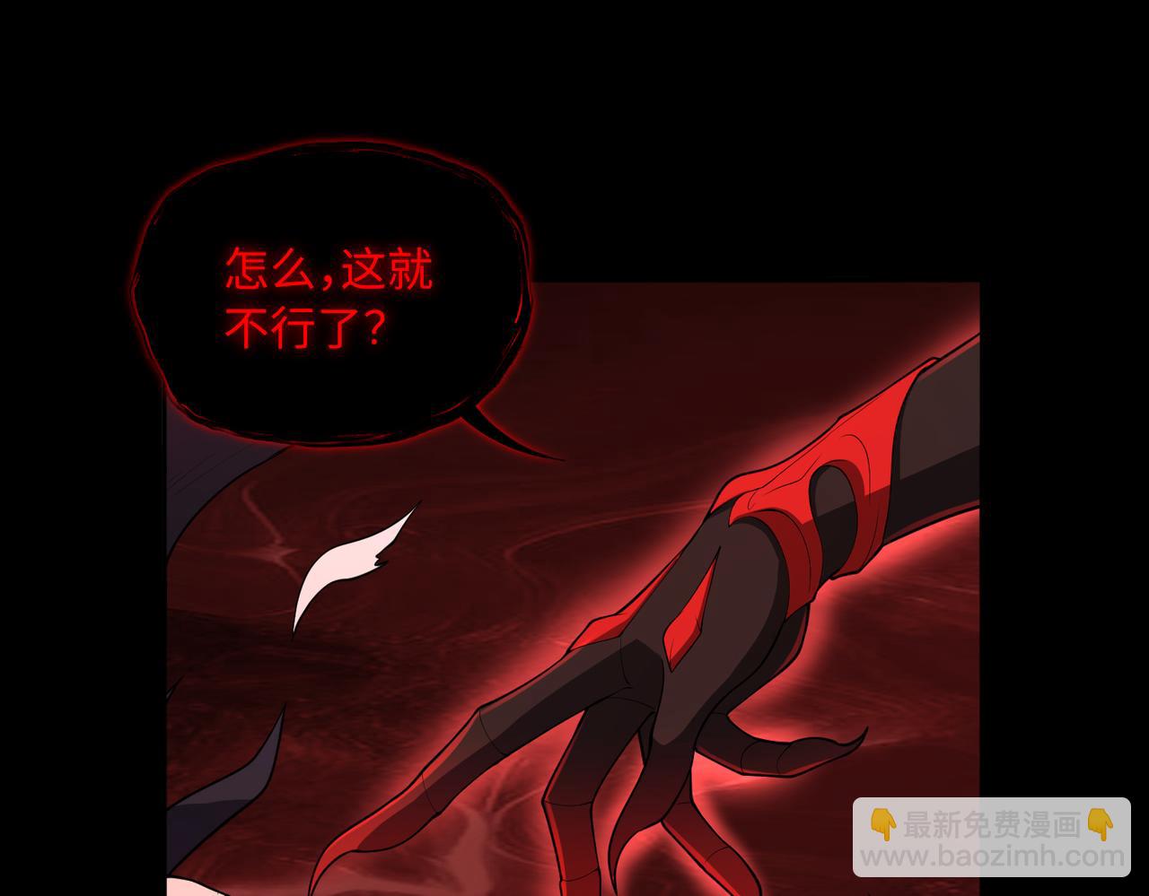 第72话 黄帝的记忆(1/2)-第73话