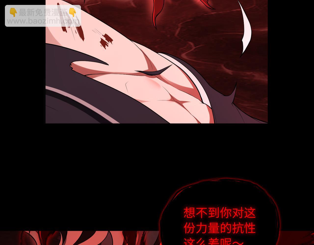 第72话 黄帝的记忆(1/2)-第73话