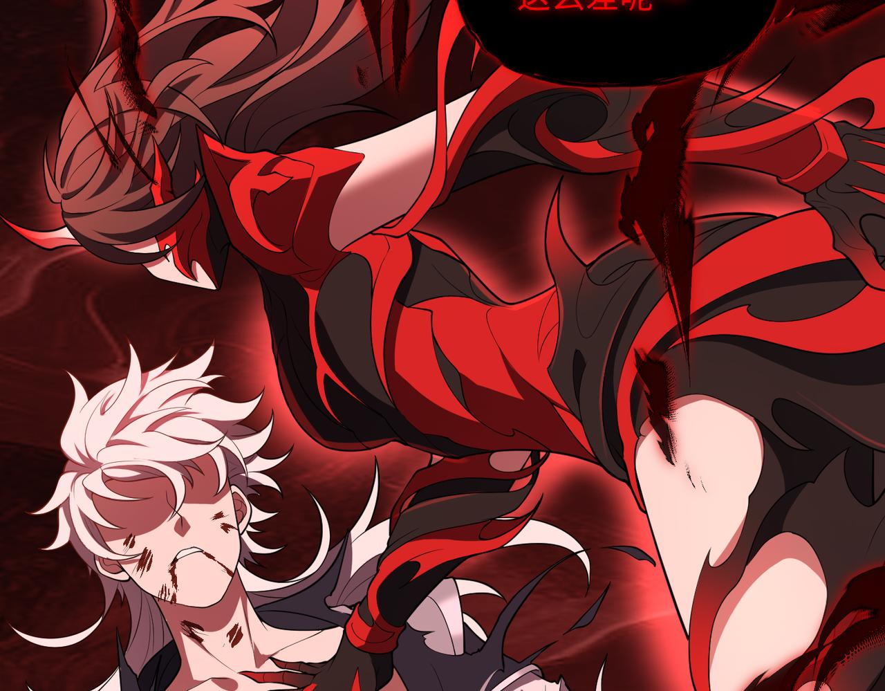 第72话 黄帝的记忆(1/2)-第73话