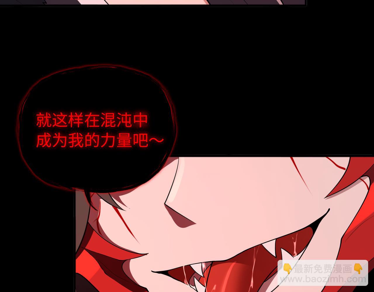 第72话 黄帝的记忆(1/2)-第73话