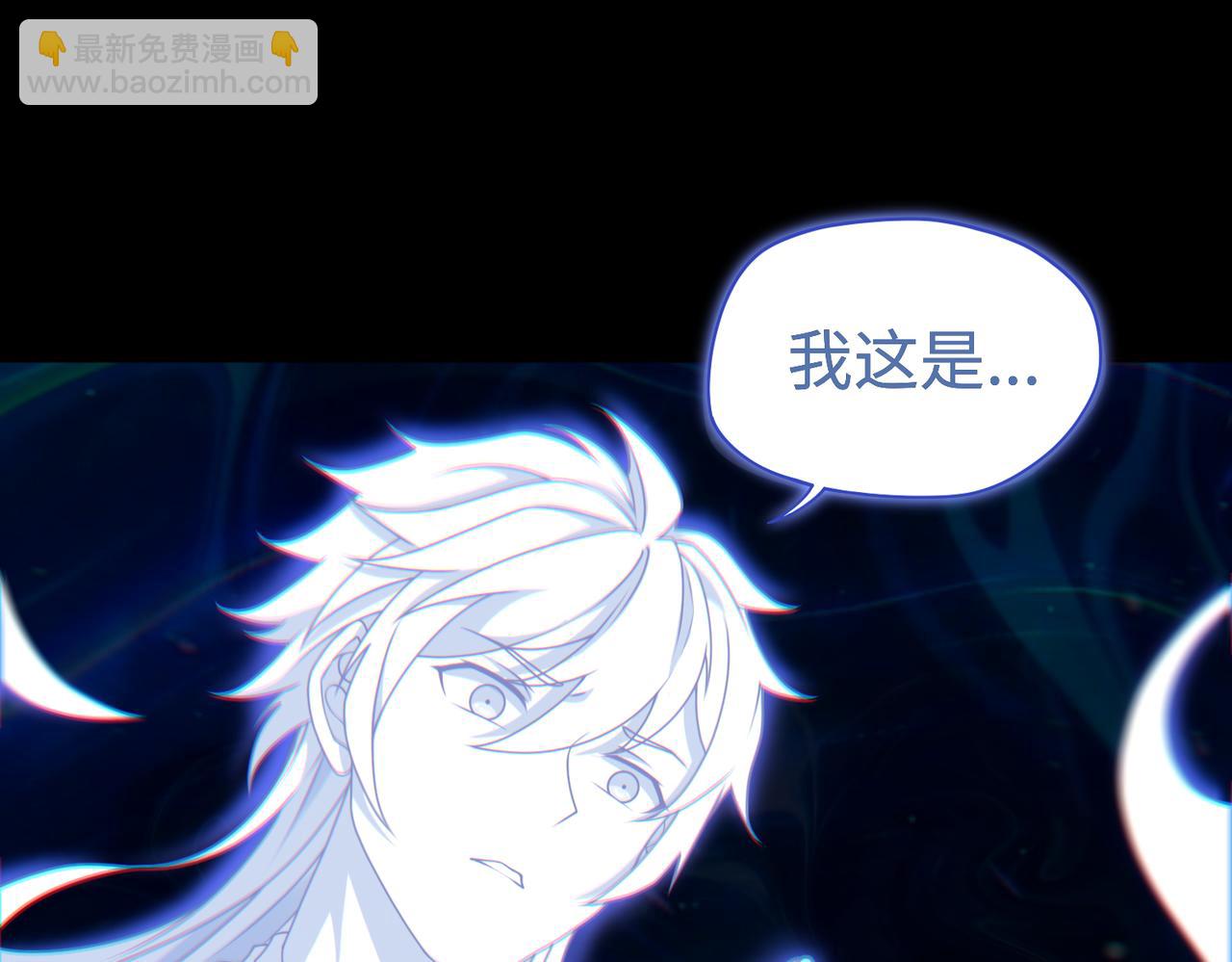 第72话 黄帝的记忆(1/2)-第73话