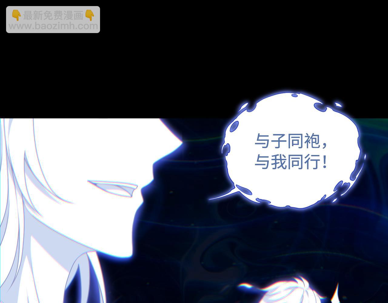 第72话 黄帝的记忆(1/2)-第73话