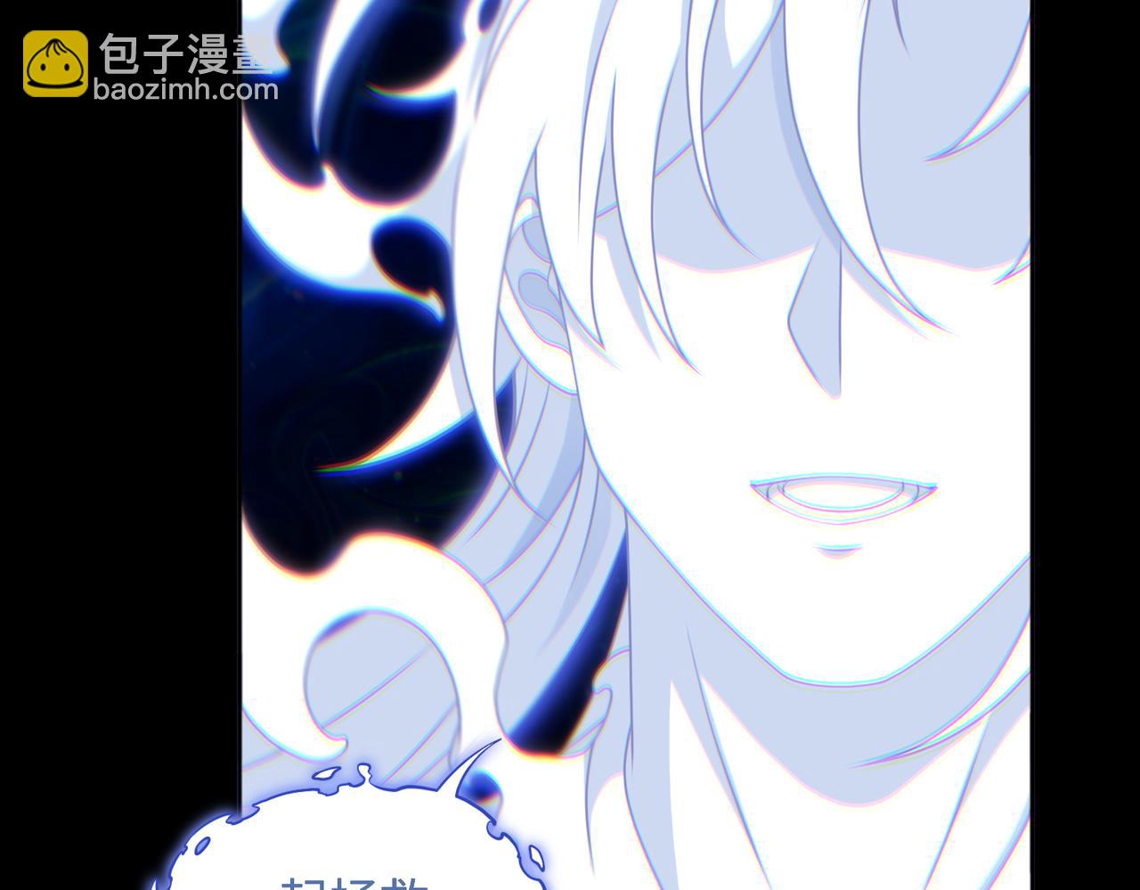 第72话 黄帝的记忆(1/2)-第73话