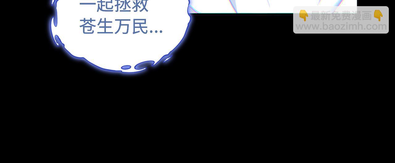 第72话 黄帝的记忆(1/2)-第73话