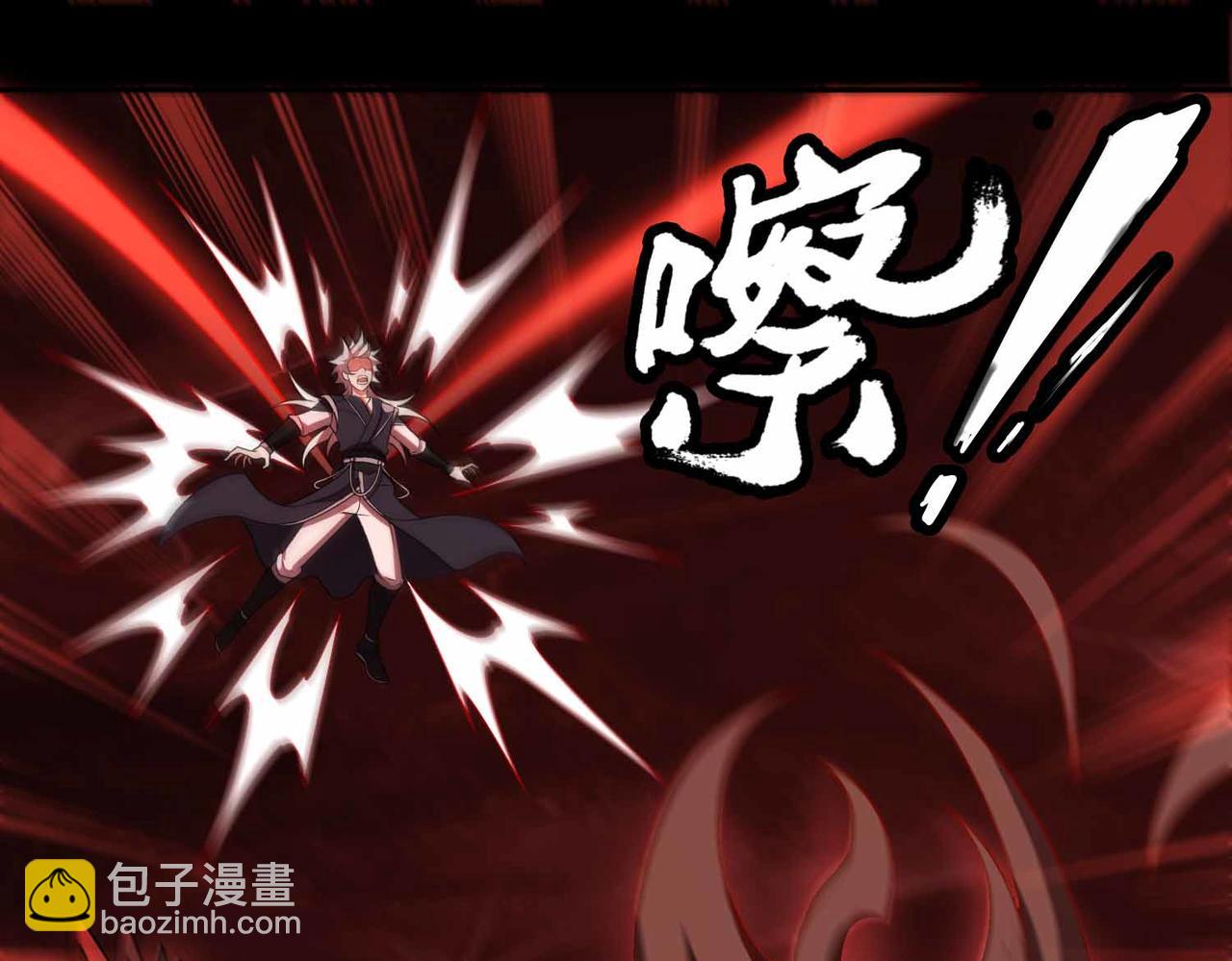 第72话 黄帝的记忆(1/2)-第73话