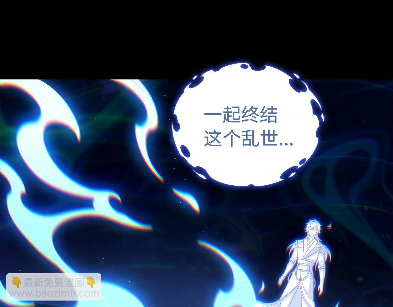 第72话 黄帝的记忆(1/2)-第73话