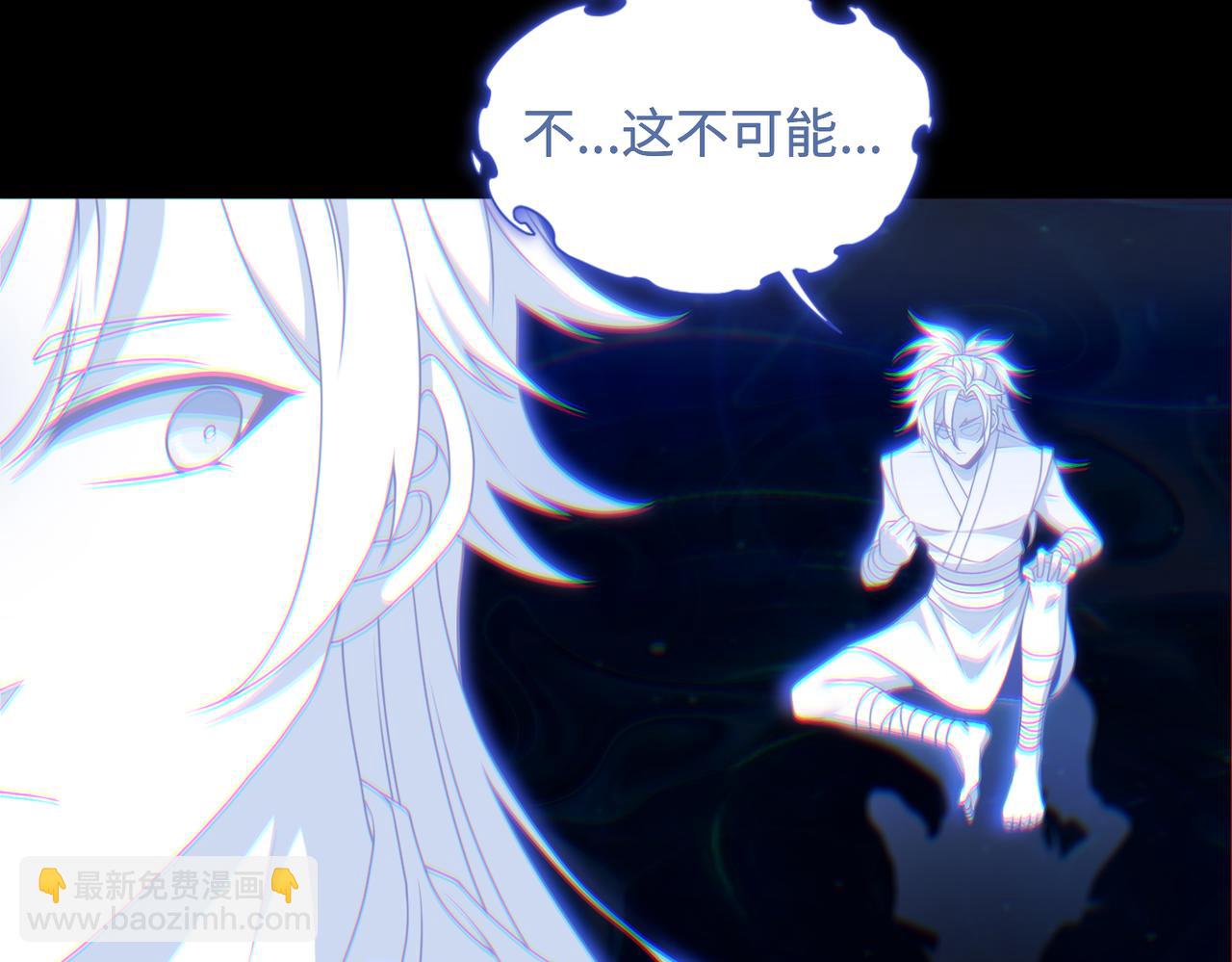 第72话 黄帝的记忆(1/2)-第73话