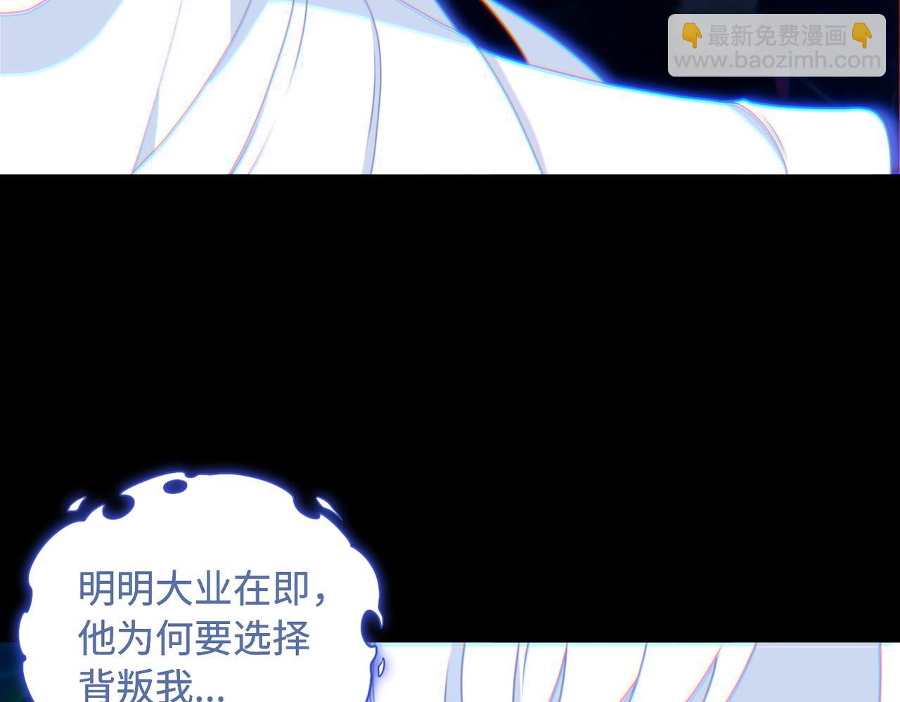 第72话 黄帝的记忆(1/2)-第73话