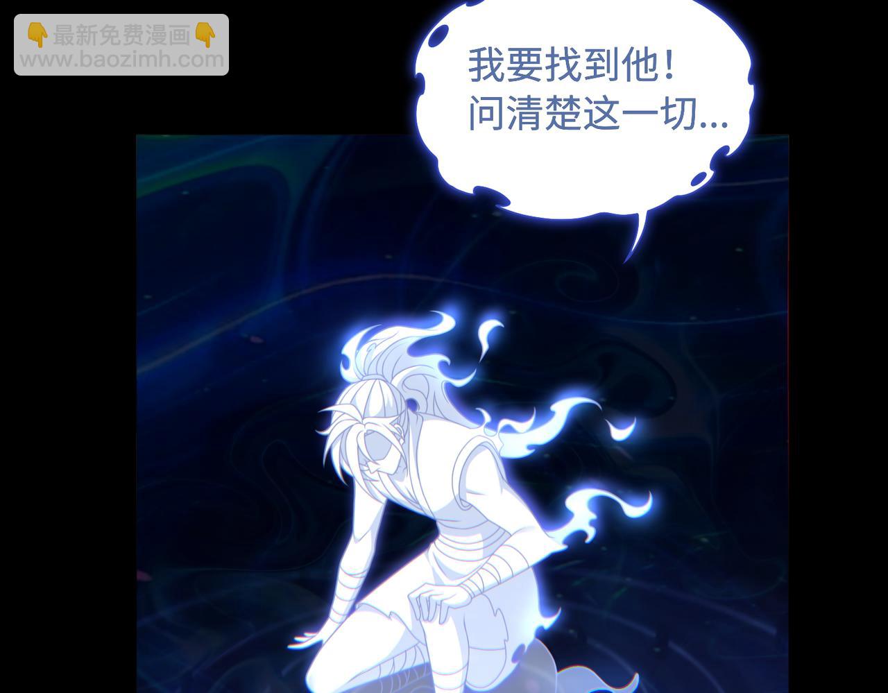 第72话 黄帝的记忆(1/2)-第73话